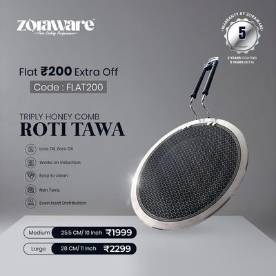 Triply Honey Comb Tawa 3.5mm Thick l Induction Compatible
